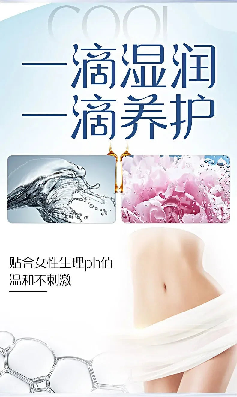 Female Vaginal Tightening Shrinking Gel Cream Vagina Repair Lubricating Oil Best Narrowing Vaginal Gel Vaginal Lubricant Product